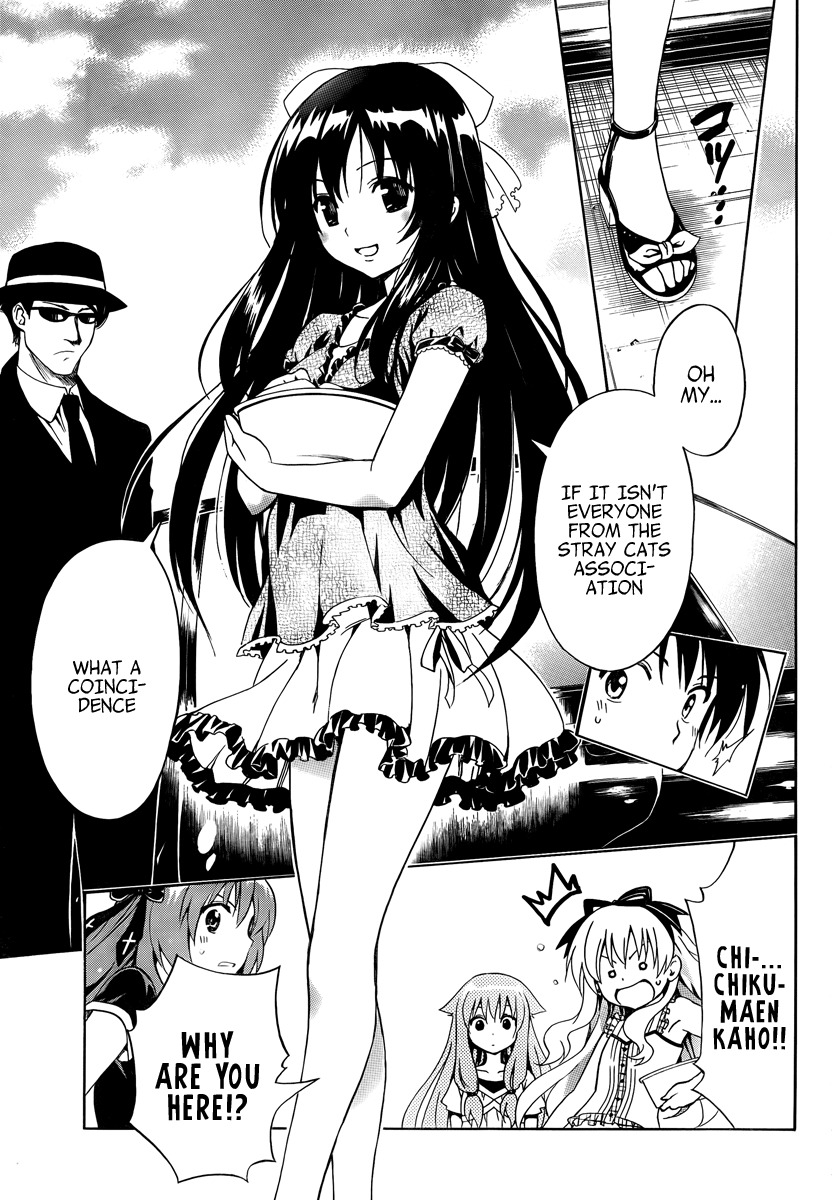 Mayoi Neko Overrun! Chapter 7 page 19 - Chapter 7: Public Bath X Battle!?