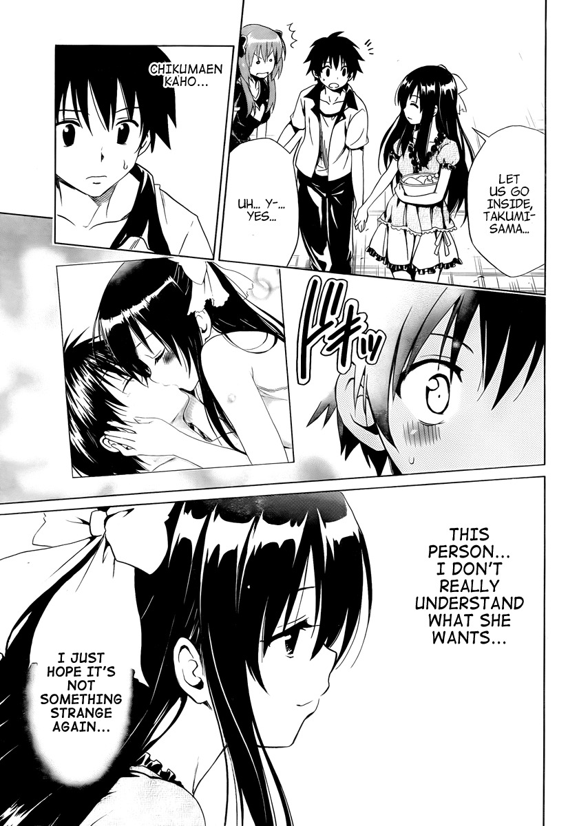 Mayoi Neko Overrun! Chapter 7 page 21 - Chapter 7: Public Bath X Battle!?