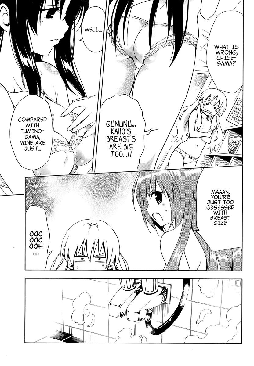 Mayoi Neko Overrun! Chapter 7 page 23 - Chapter 7: Public Bath X Battle!?