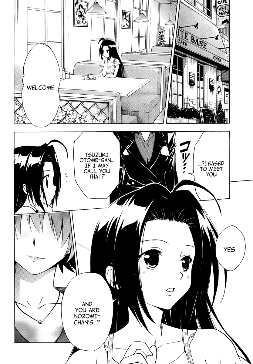 Mayoi Neko Overrun! Chapter 7 page 38 - Chapter 7: Public Bath X Battle!?