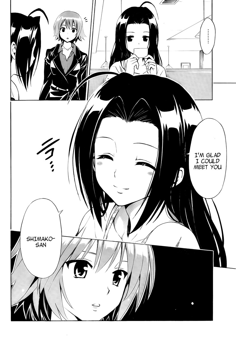 Mayoi Neko Overrun! Chapter 7 page 40 - Chapter 7: Public Bath X Battle!?