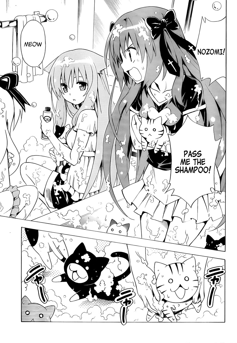 Mayoi Neko Overrun! Chapter 7 page 5 - Chapter 7: Public Bath X Battle!?