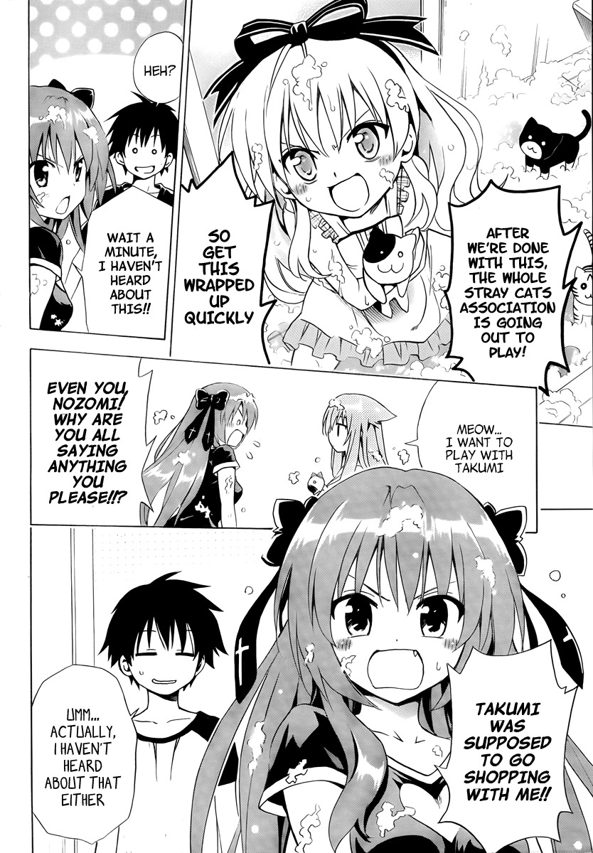 Mayoi Neko Overrun! Chapter 7 page 8 - Chapter 7: Public Bath X Battle!?