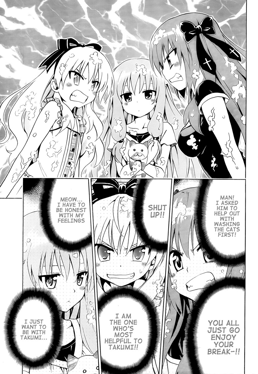 Mayoi Neko Overrun! Chapter 7 page 9 - Chapter 7: Public Bath X Battle!?