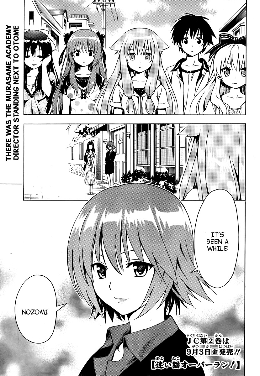 Mayoi Neko Overrun! Chapter 8 page 1 - Chapter 8: Cake and Smile and Finale