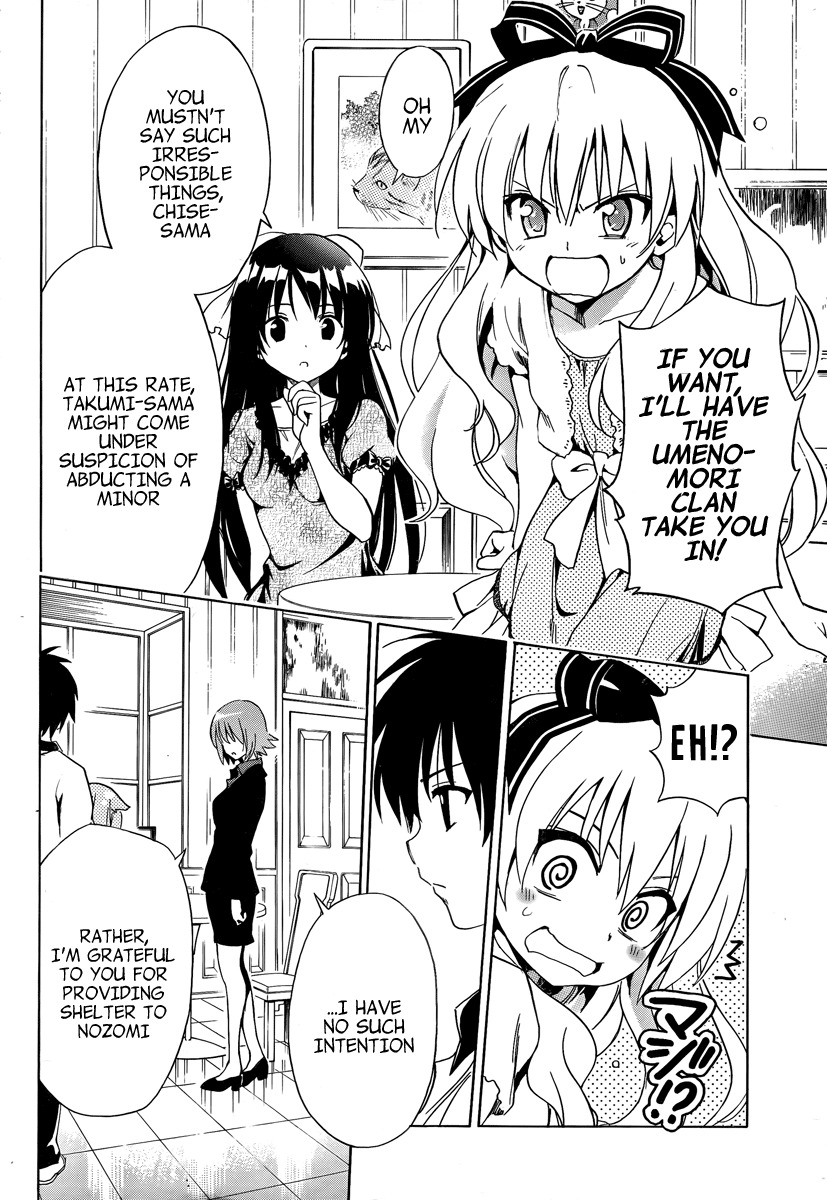 Mayoi Neko Overrun! Chapter 8 page 10 - Chapter 8: Cake and Smile and Finale