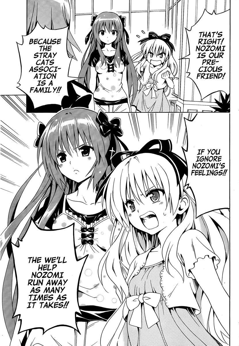 Mayoi Neko Overrun! Chapter 8 page 15 - Chapter 8: Cake and Smile and Finale