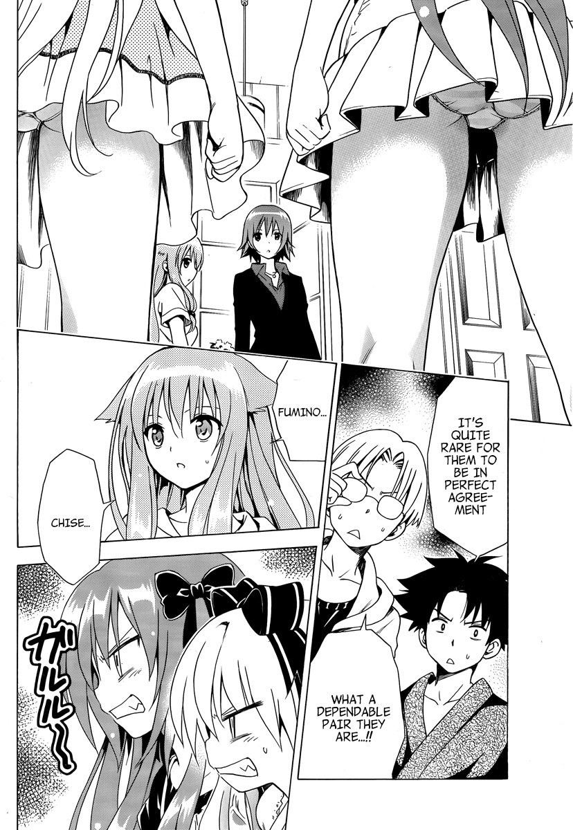 Mayoi Neko Overrun! Chapter 8 page 16 - Chapter 8: Cake and Smile and Finale