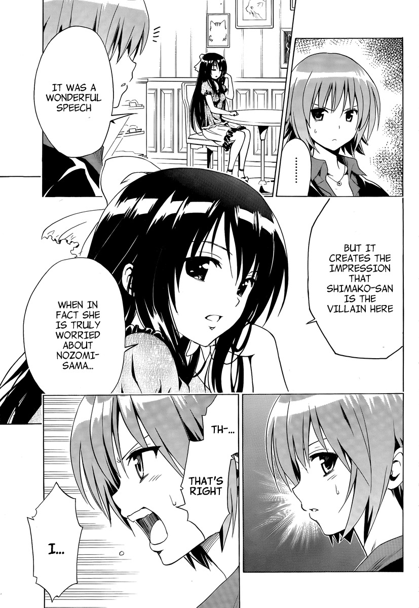 Mayoi Neko Overrun! Chapter 8 page 17 - Chapter 8: Cake and Smile and Finale