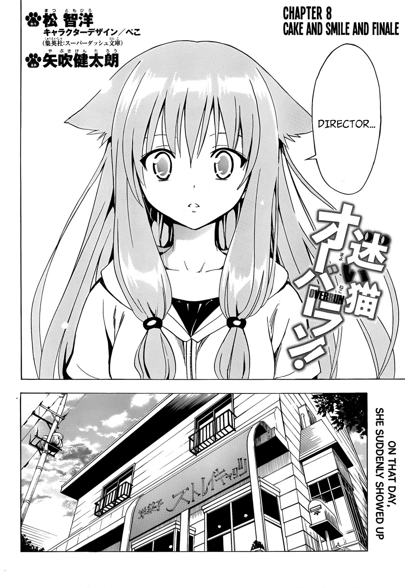 Mayoi Neko Overrun! Chapter 8 page 2 - Chapter 8: Cake and Smile and Finale