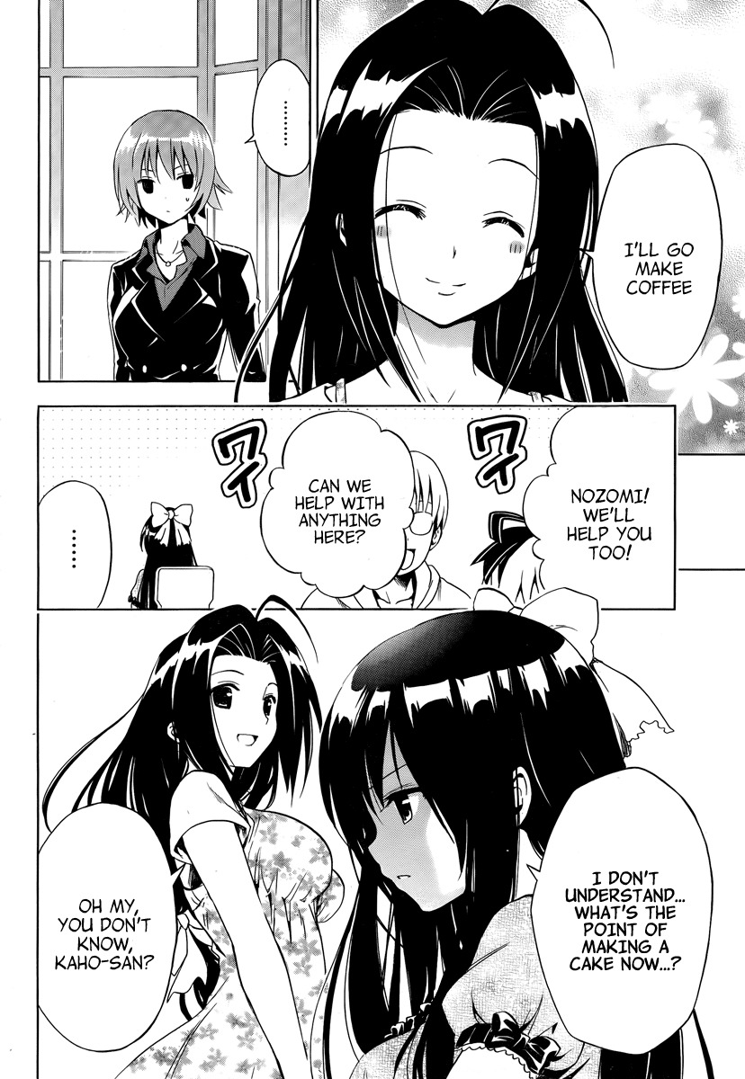 Mayoi Neko Overrun! Chapter 8 page 24 - Chapter 8: Cake and Smile and Finale