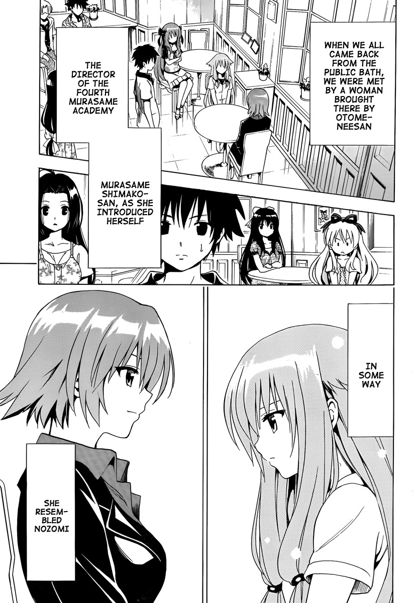 Mayoi Neko Overrun! Chapter 8 page 3 - Chapter 8: Cake and Smile and Finale