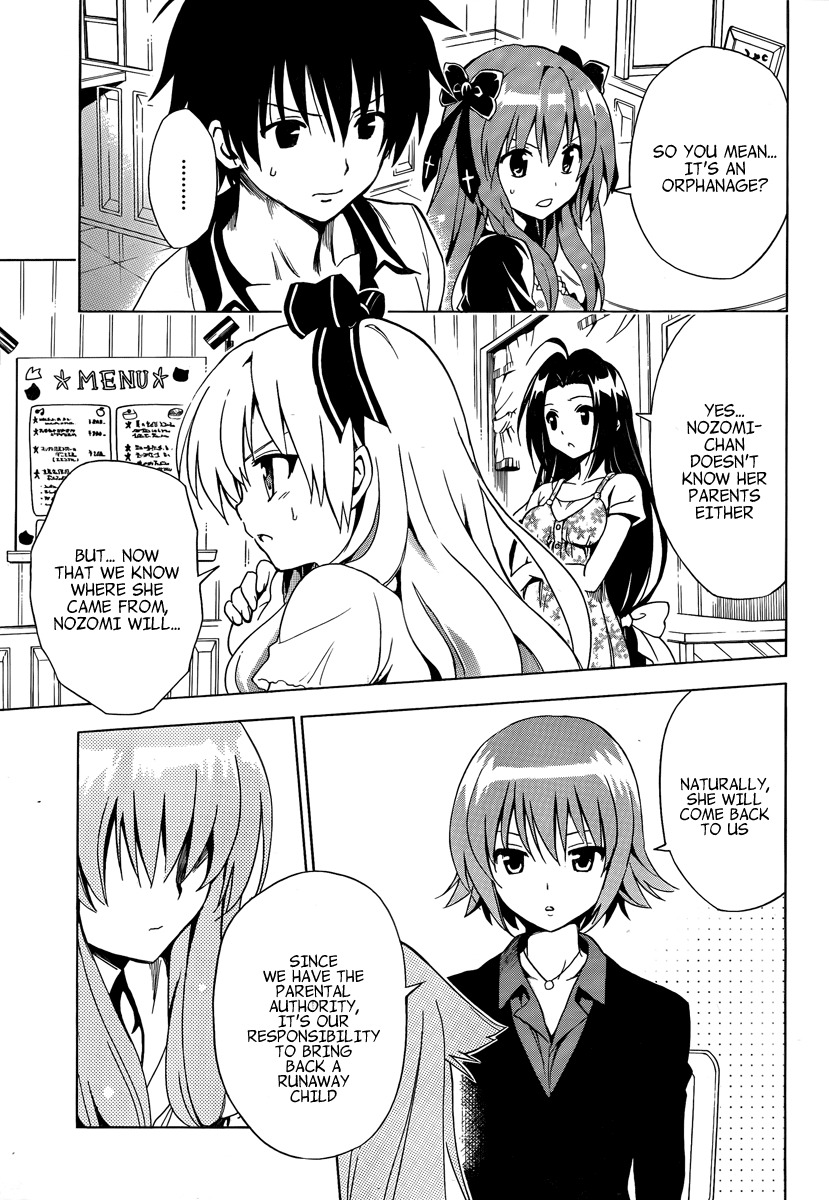 Mayoi Neko Overrun! Chapter 8 page 7 - Chapter 8: Cake and Smile and Finale
