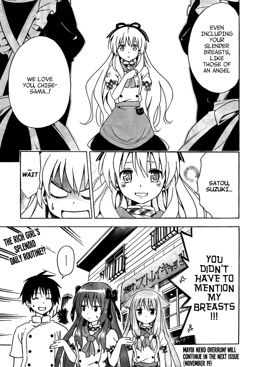 Mayoi Neko Overrun! Chapter 9 page 23 - Chapter 9: The Maid's Splendid Daily Routine [August 2010 Special Chapter]