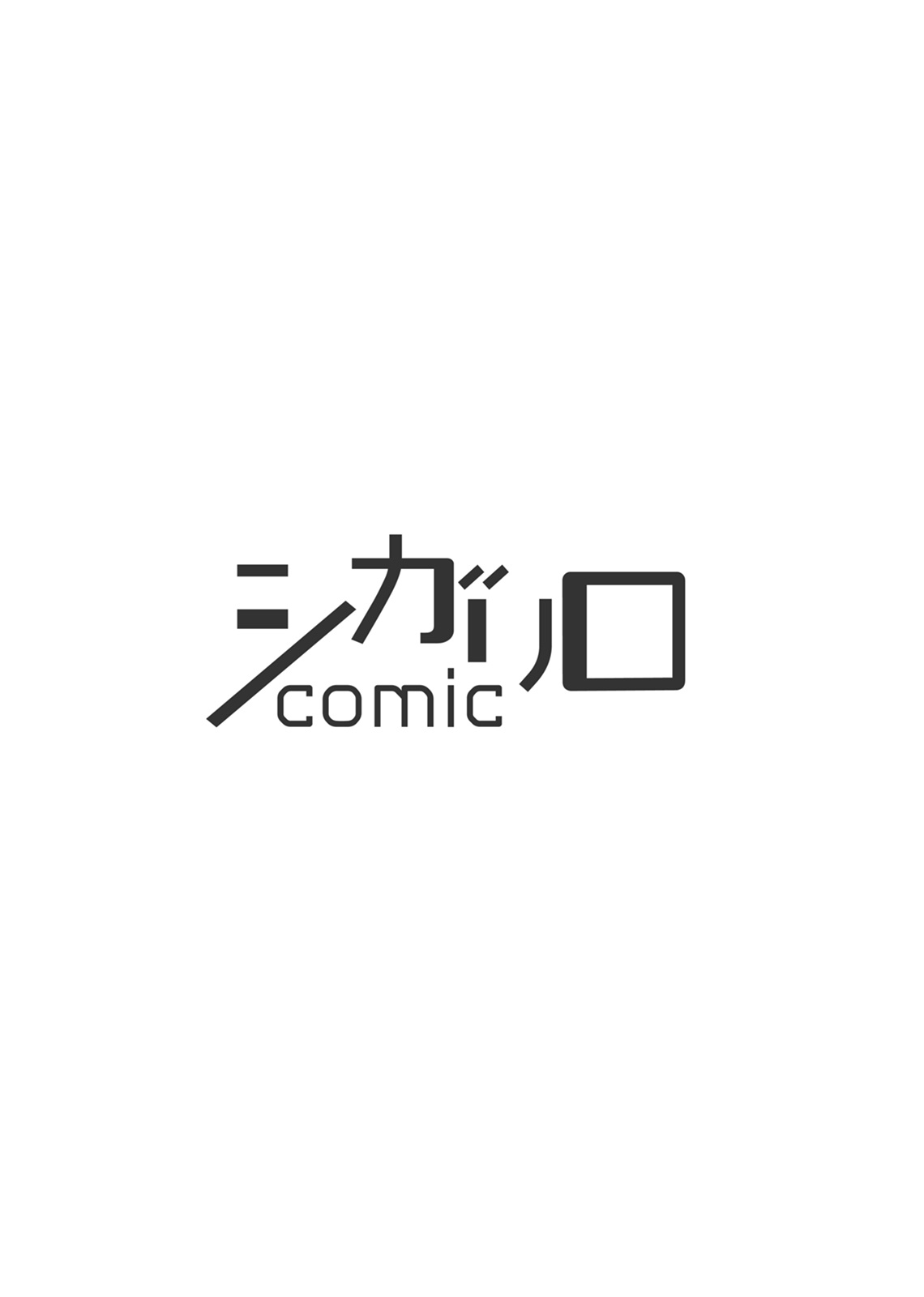 Mayoi Neko to Koi no Ashiato Chapter 2 page 4 - Chapter 2