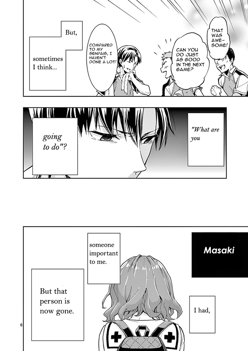 Mayoiga: Tsumi to Batsu Chapter 0 page 11 - Chapter 0