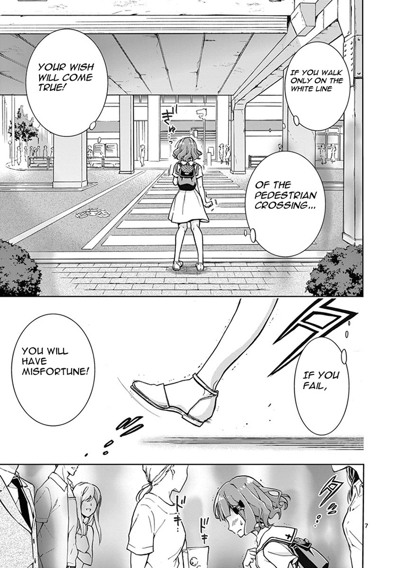 Mayoiga: Tsumi to Batsu Chapter 0 page 12 - Chapter 0