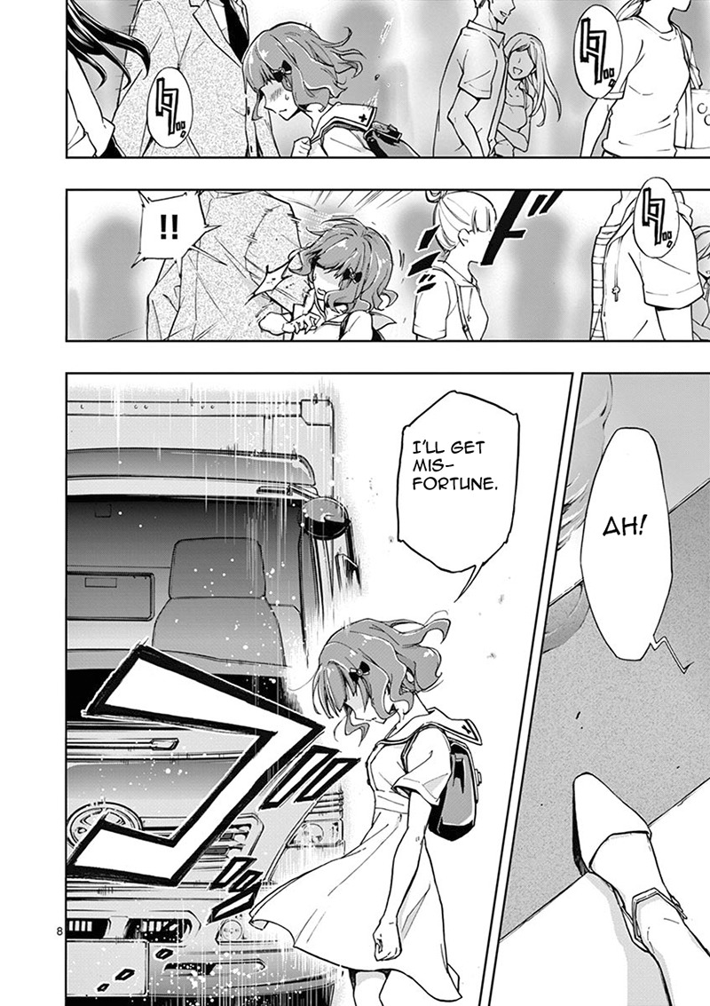Mayoiga: Tsumi to Batsu Chapter 0 page 13 - Chapter 0