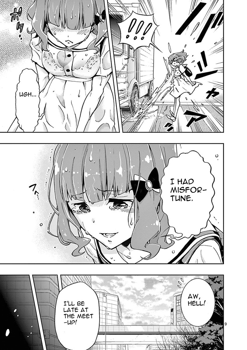 Mayoiga: Tsumi to Batsu Chapter 0 page 14 - Chapter 0
