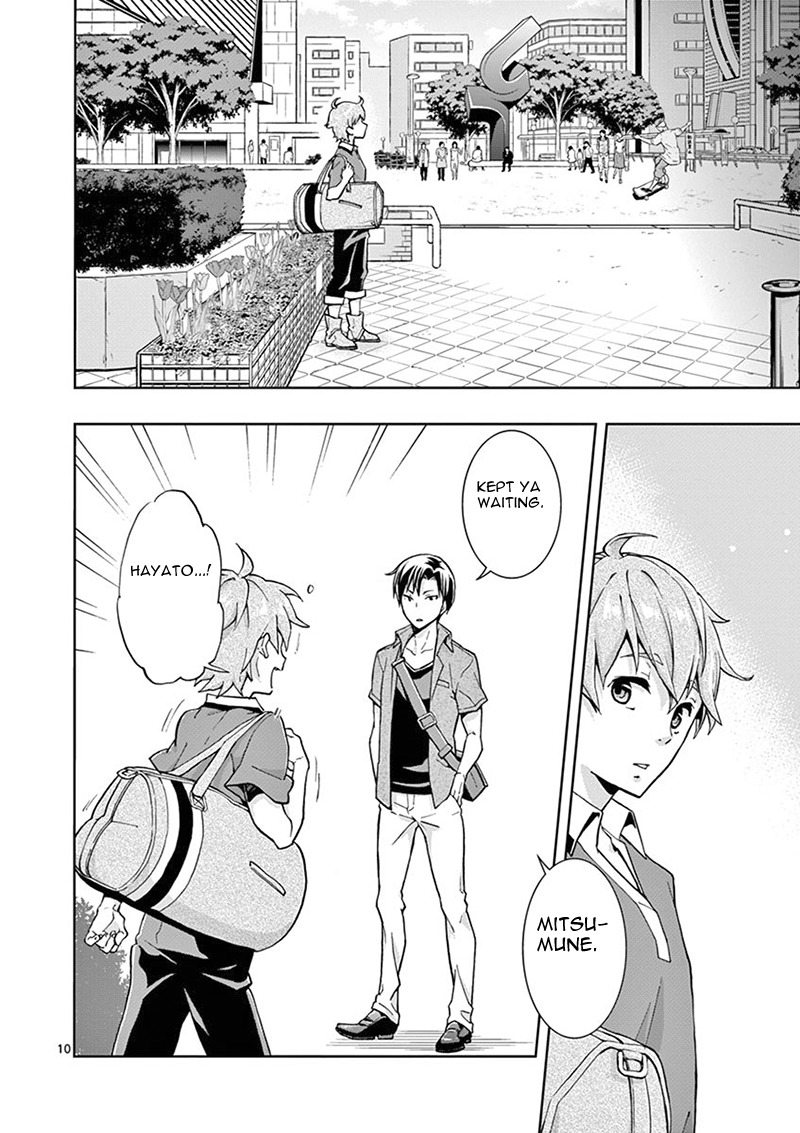 Mayoiga: Tsumi to Batsu Chapter 0 page 15 - Chapter 0