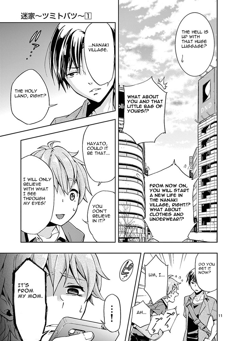 Mayoiga: Tsumi to Batsu Chapter 0 page 16 - Chapter 0