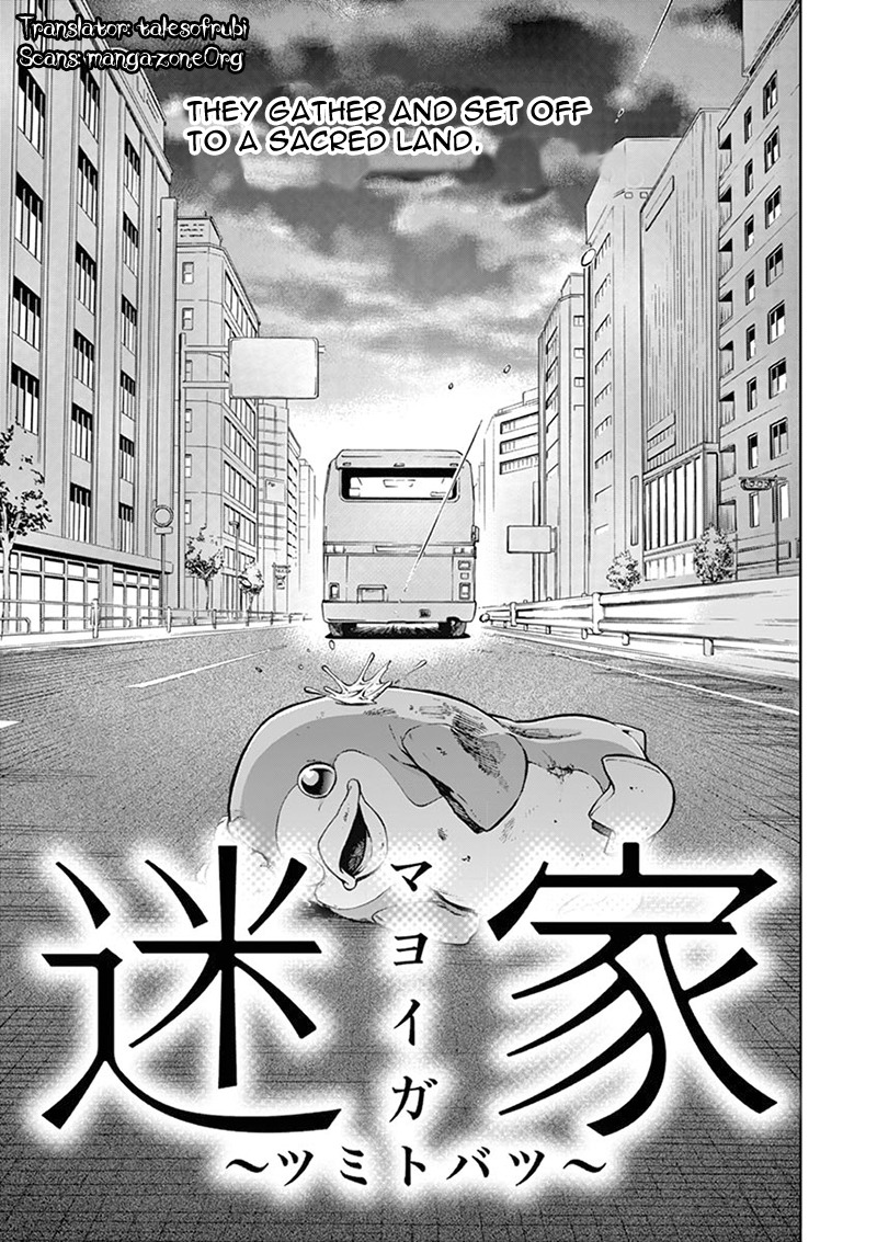 Mayoiga: Tsumi to Batsu Chapter 0 page 21 - Chapter 0