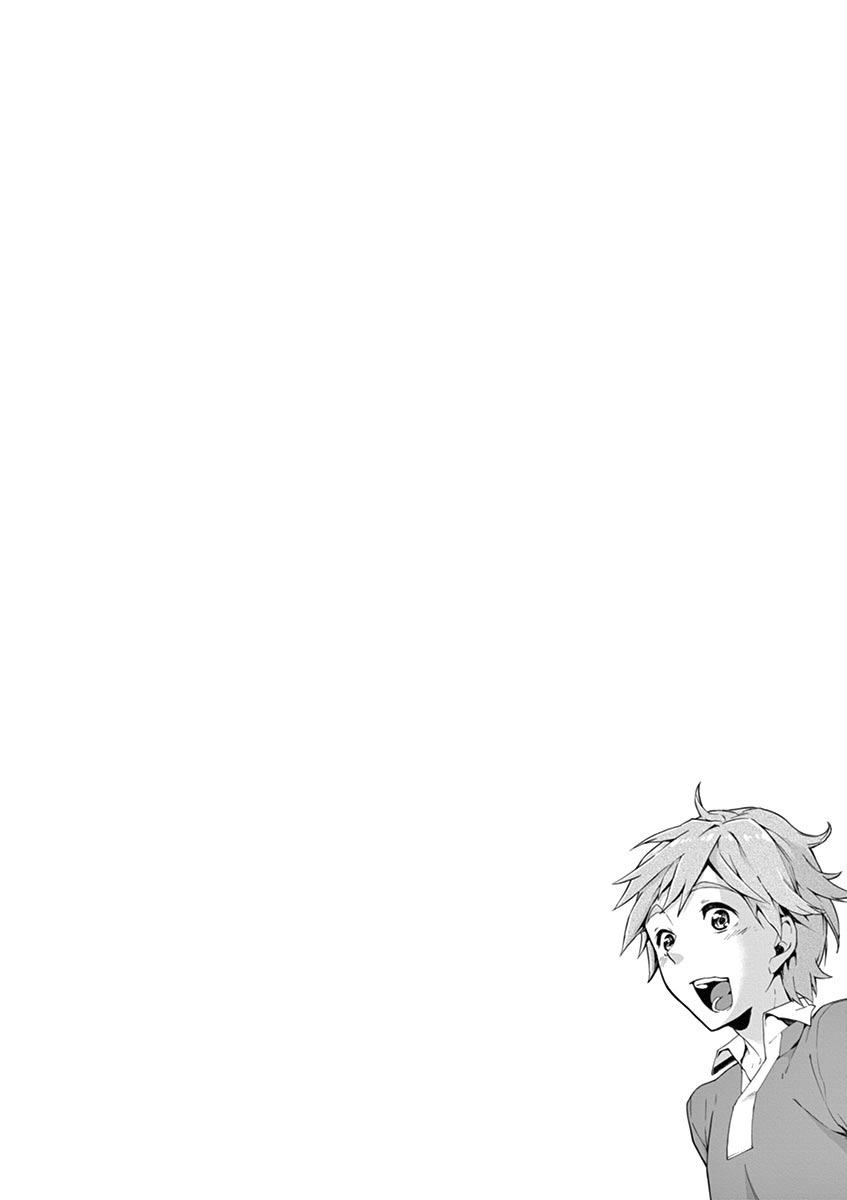 Mayoiga: Tsumi to Batsu Chapter 0 page 23 - Chapter 0