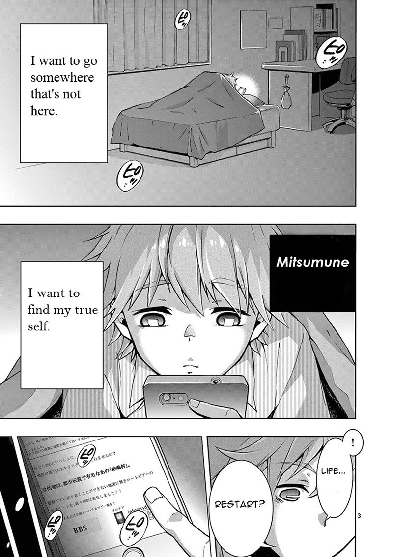 Mayoiga: Tsumi to Batsu Chapter 0 page 8 - Chapter 0