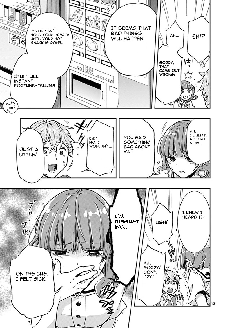 Mayoiga: Tsumi to Batsu Chapter 1 page 13 - Chapter 1
