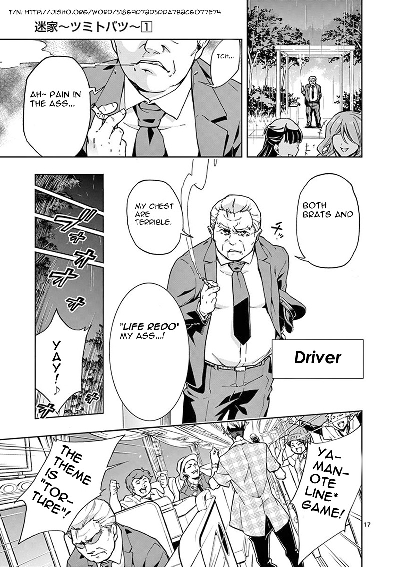 Mayoiga: Tsumi to Batsu Chapter 1 page 17 - Chapter 1