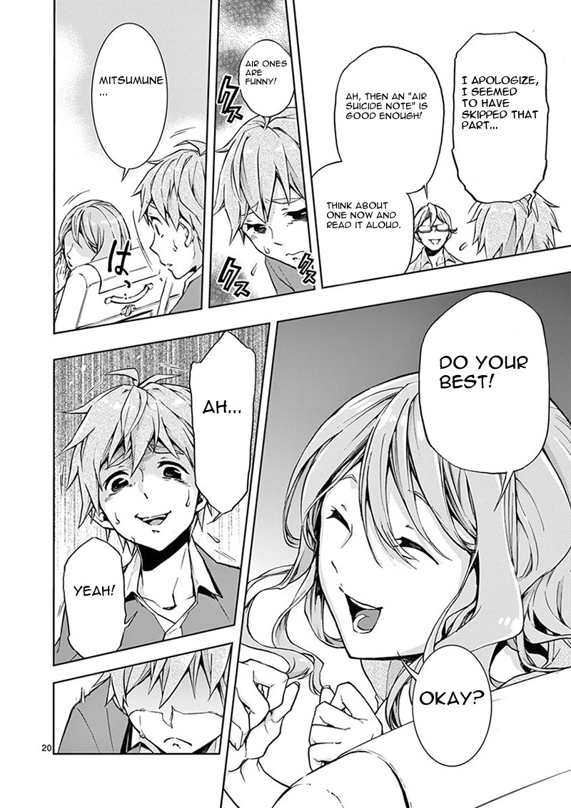 Mayoiga: Tsumi to Batsu Chapter 1 page 20 - Chapter 1