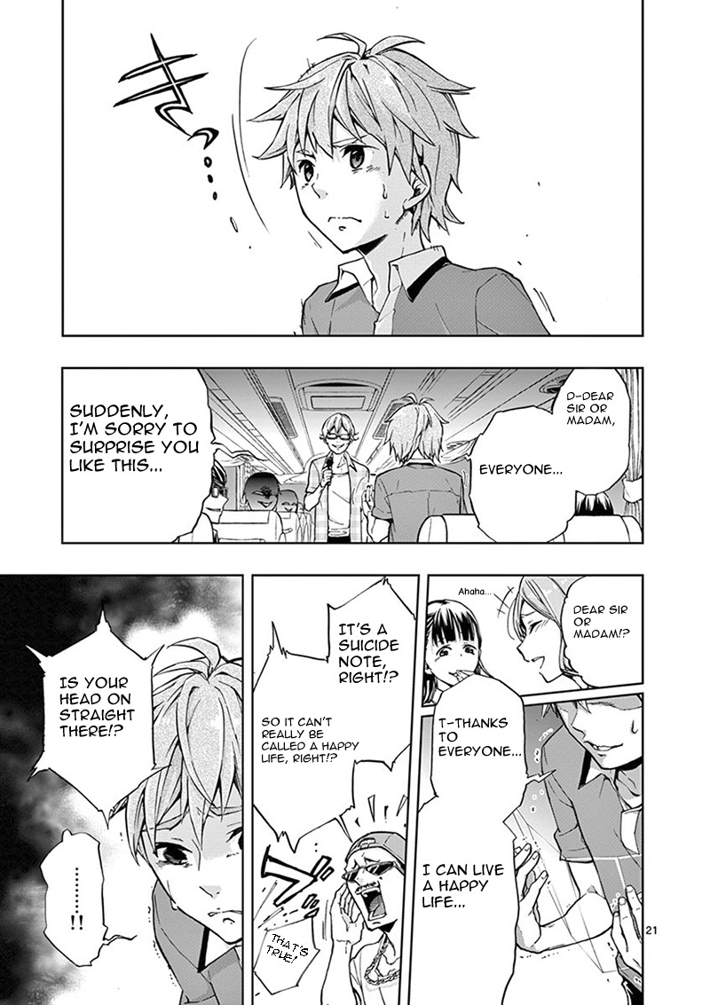 Mayoiga: Tsumi to Batsu Chapter 1 page 21 - Chapter 1