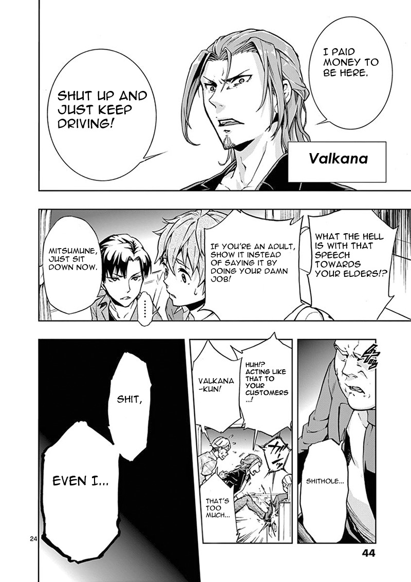 Mayoiga: Tsumi to Batsu Chapter 1 page 24 - Chapter 1