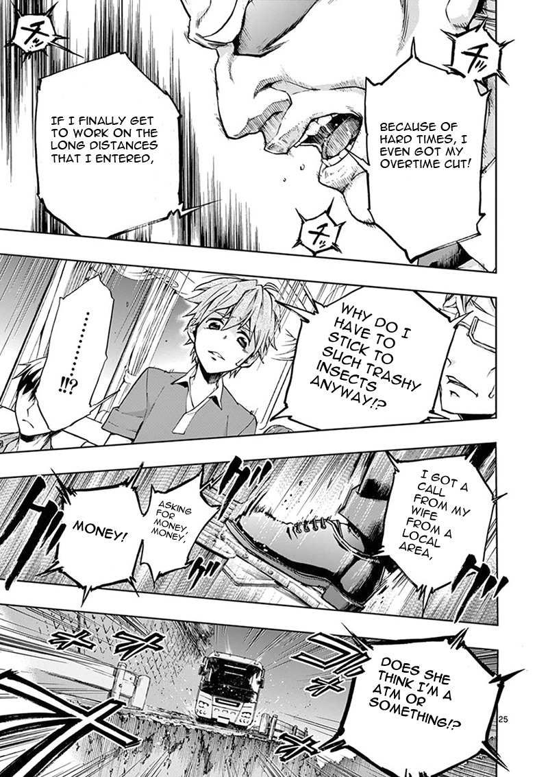 Mayoiga: Tsumi to Batsu Chapter 1 page 25 - Chapter 1