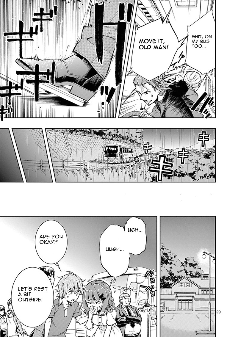 Mayoiga: Tsumi to Batsu Chapter 1 page 29 - Chapter 1