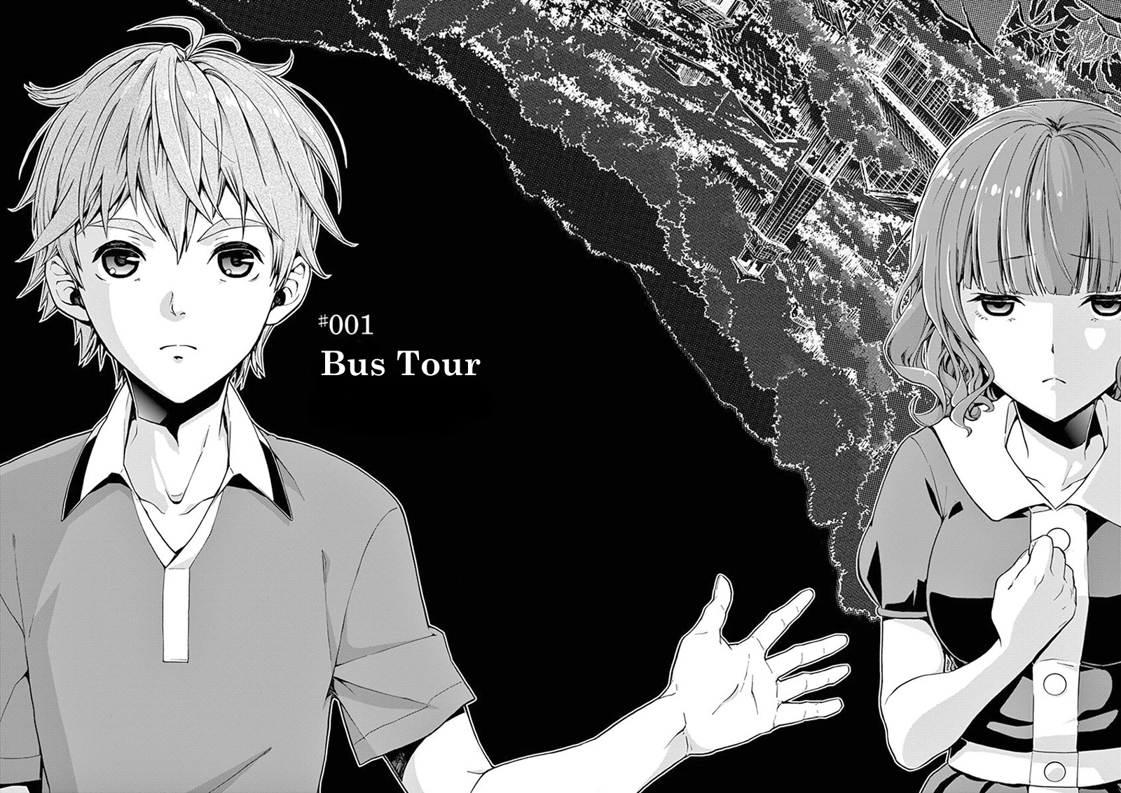 Mayoiga: Tsumi to Batsu Chapter 1 page 3 - Chapter 1