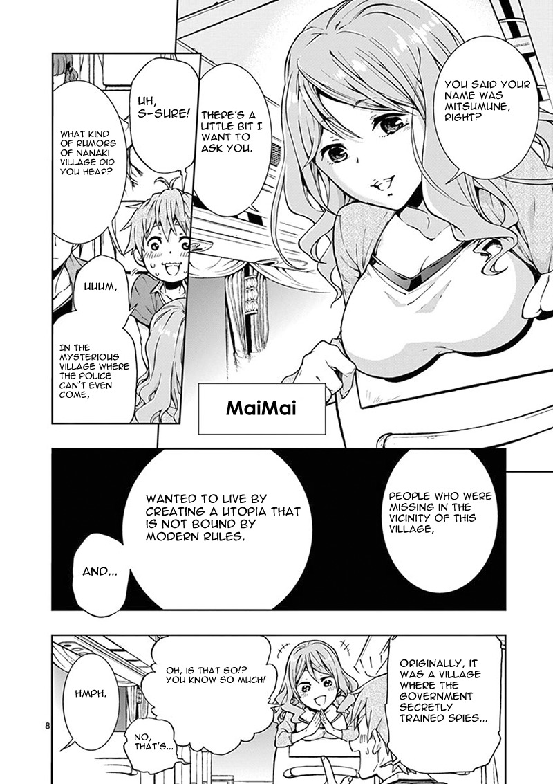 Mayoiga: Tsumi to Batsu Chapter 1 page 8 - Chapter 1