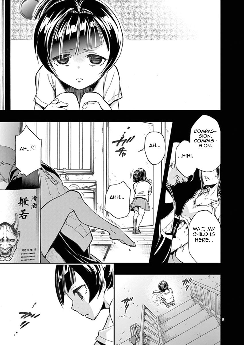 Mayoiga: Tsumi to Batsu Chapter 10 page 10 - Chapter 10