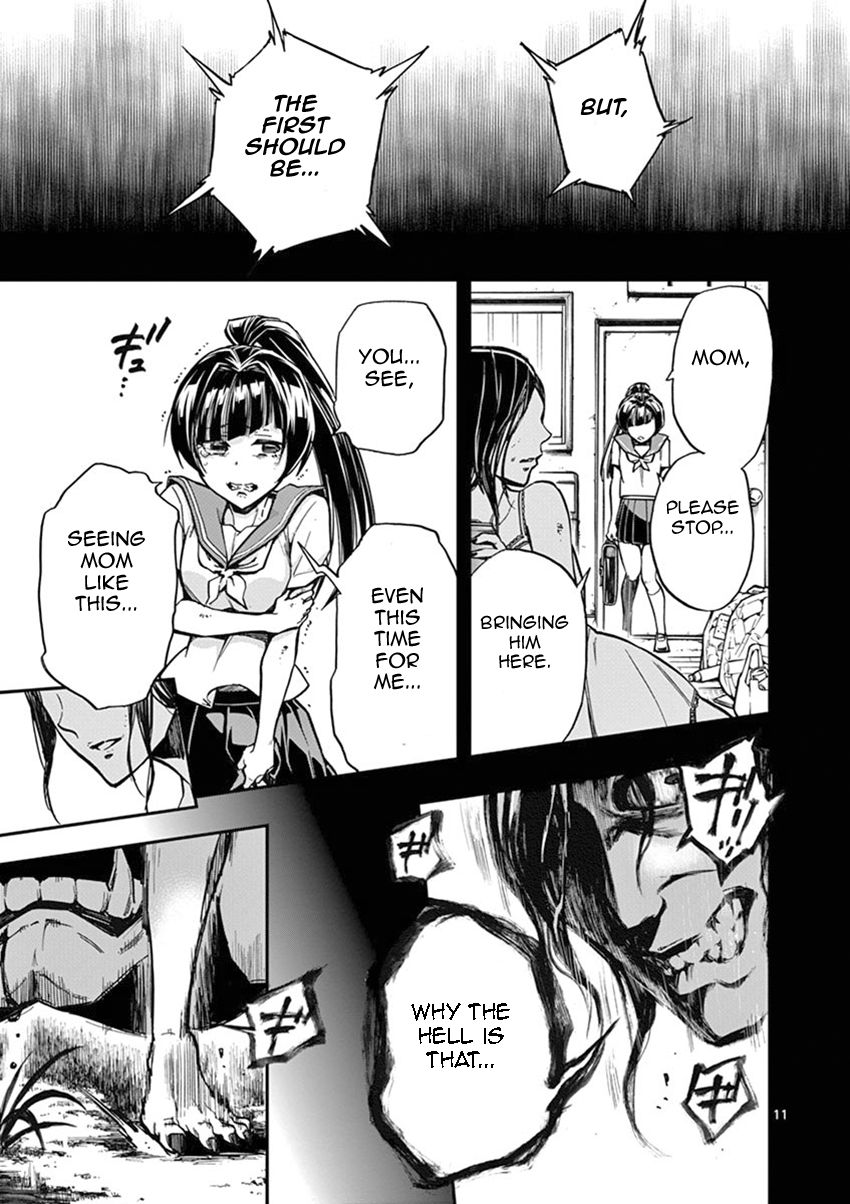 Mayoiga: Tsumi to Batsu Chapter 10 page 12 - Chapter 10