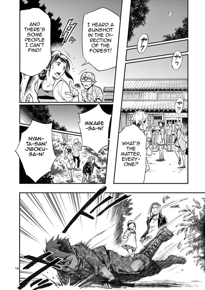 Mayoiga: Tsumi to Batsu Chapter 10 page 14 - Chapter 10