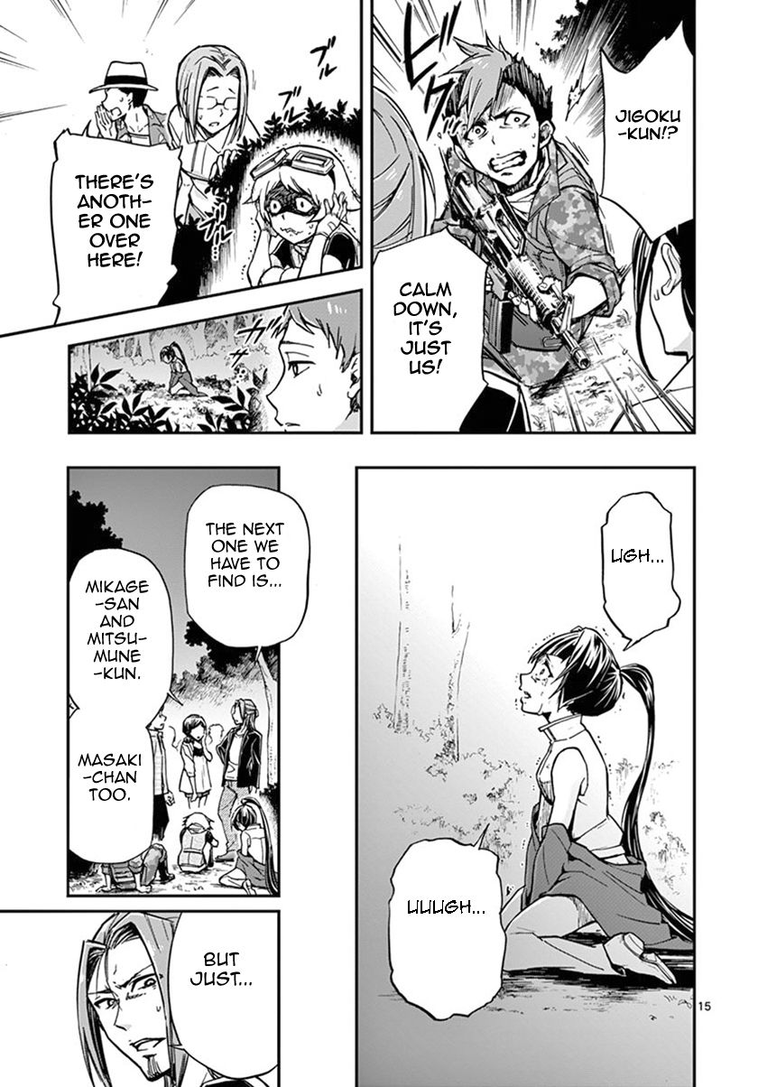 Mayoiga: Tsumi to Batsu Chapter 10 page 15 - Chapter 10