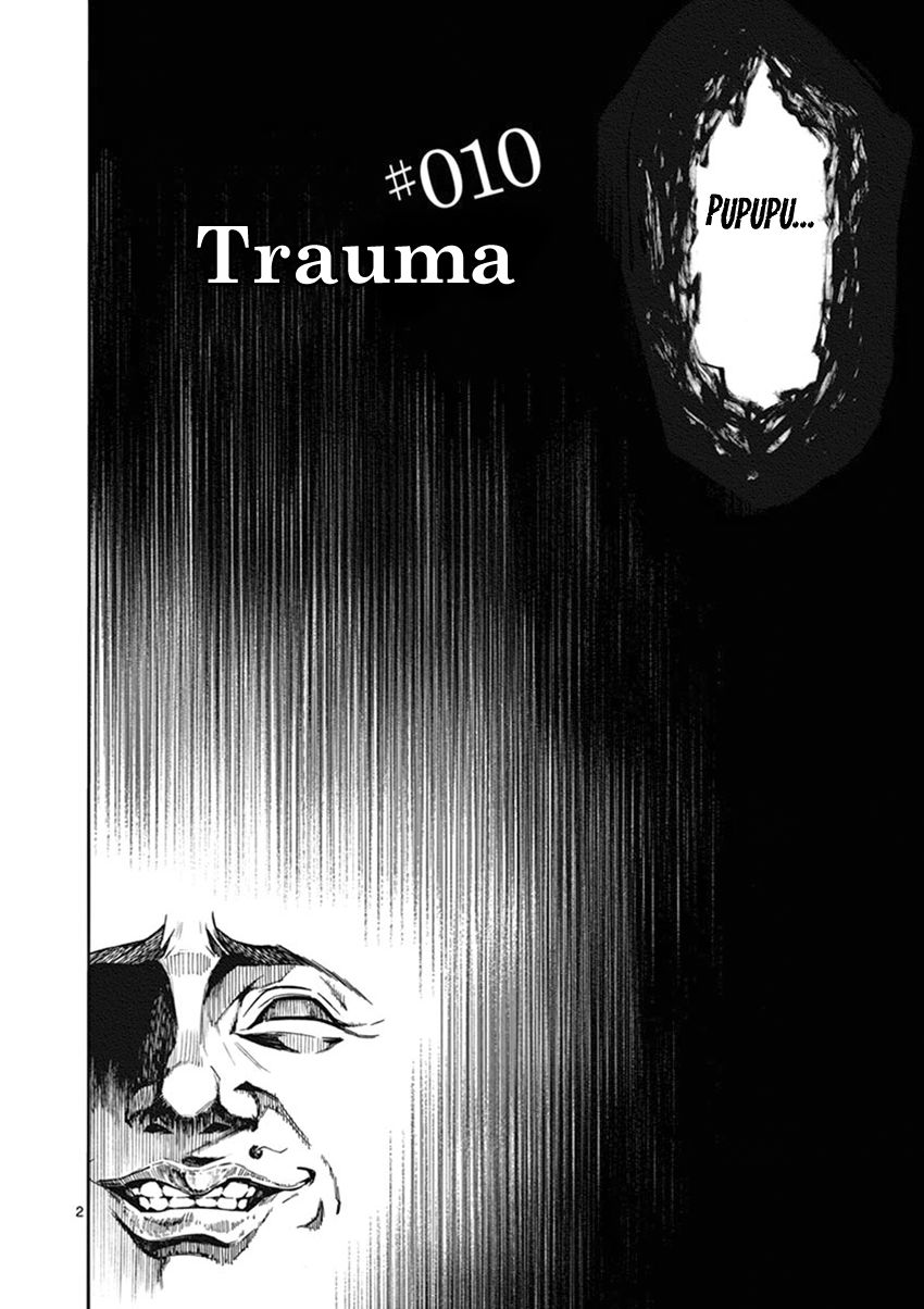 Mayoiga: Tsumi to Batsu Chapter 10 page 3 - Chapter 10
