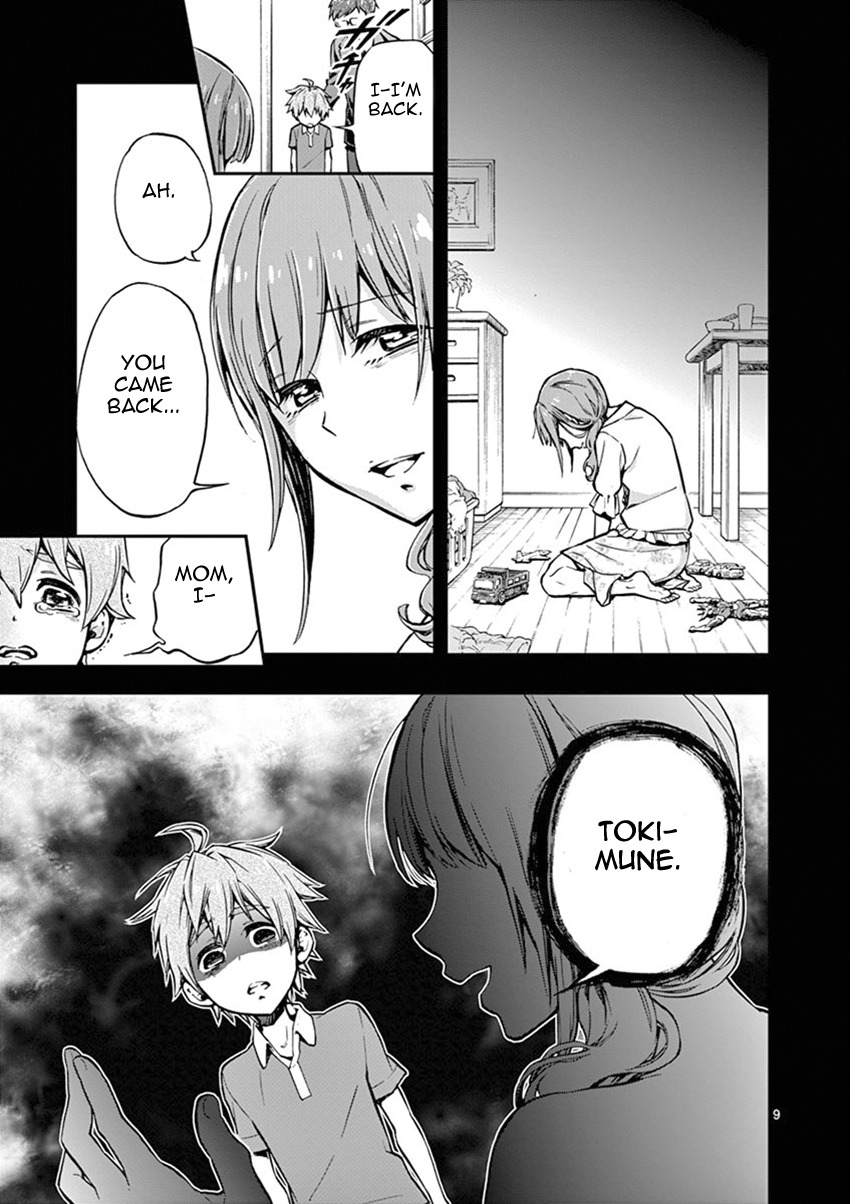 Mayoiga: Tsumi to Batsu Chapter 11 page 10 - Chapter 11