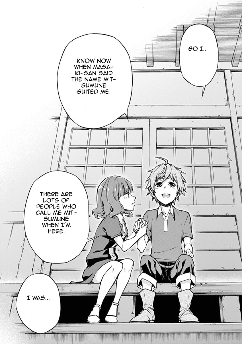Mayoiga: Tsumi to Batsu Chapter 11 page 14 - Chapter 11