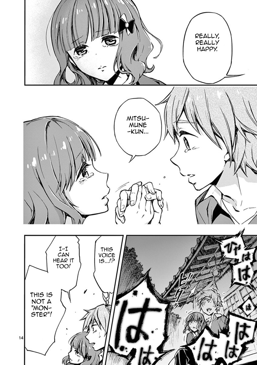 Mayoiga: Tsumi to Batsu Chapter 11 page 15 - Chapter 11