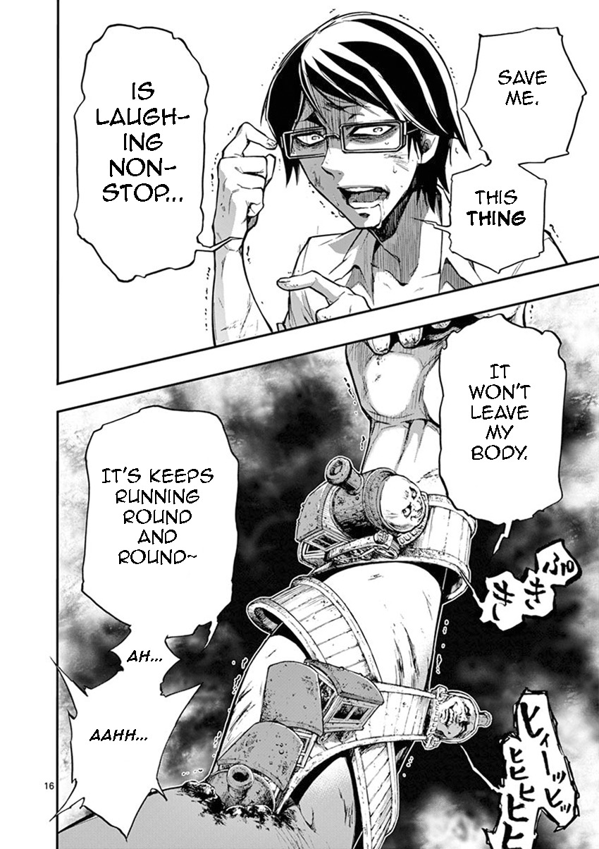 Mayoiga: Tsumi to Batsu Chapter 11 page 17 - Chapter 11