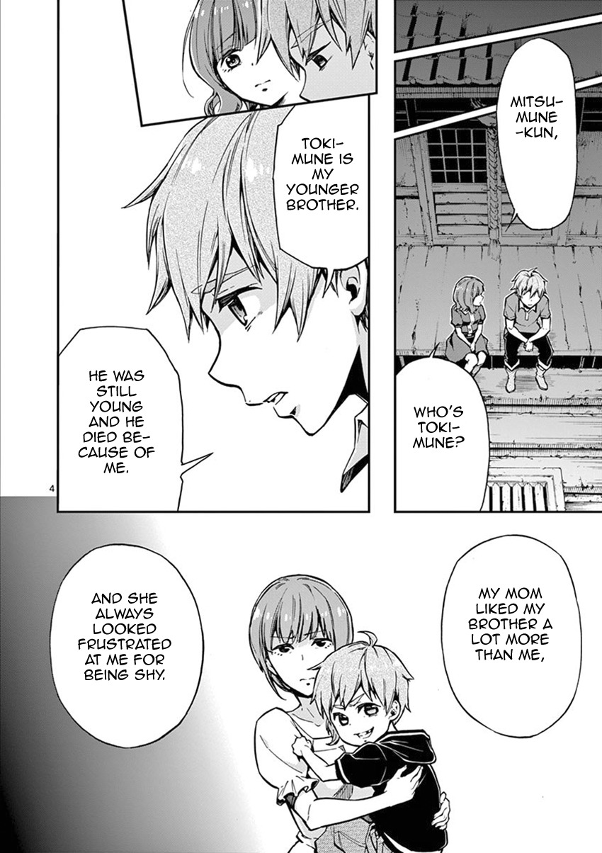 Mayoiga: Tsumi to Batsu Chapter 11 page 5 - Chapter 11