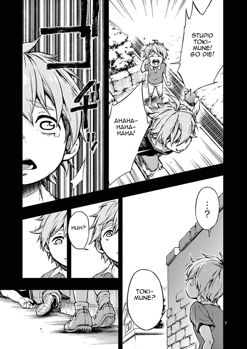 Mayoiga: Tsumi to Batsu Chapter 11 page 8 - Chapter 11