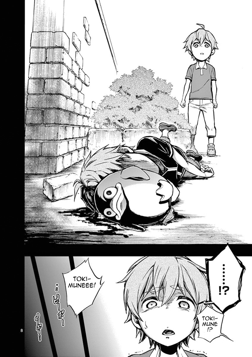 Mayoiga: Tsumi to Batsu Chapter 11 page 9 - Chapter 11