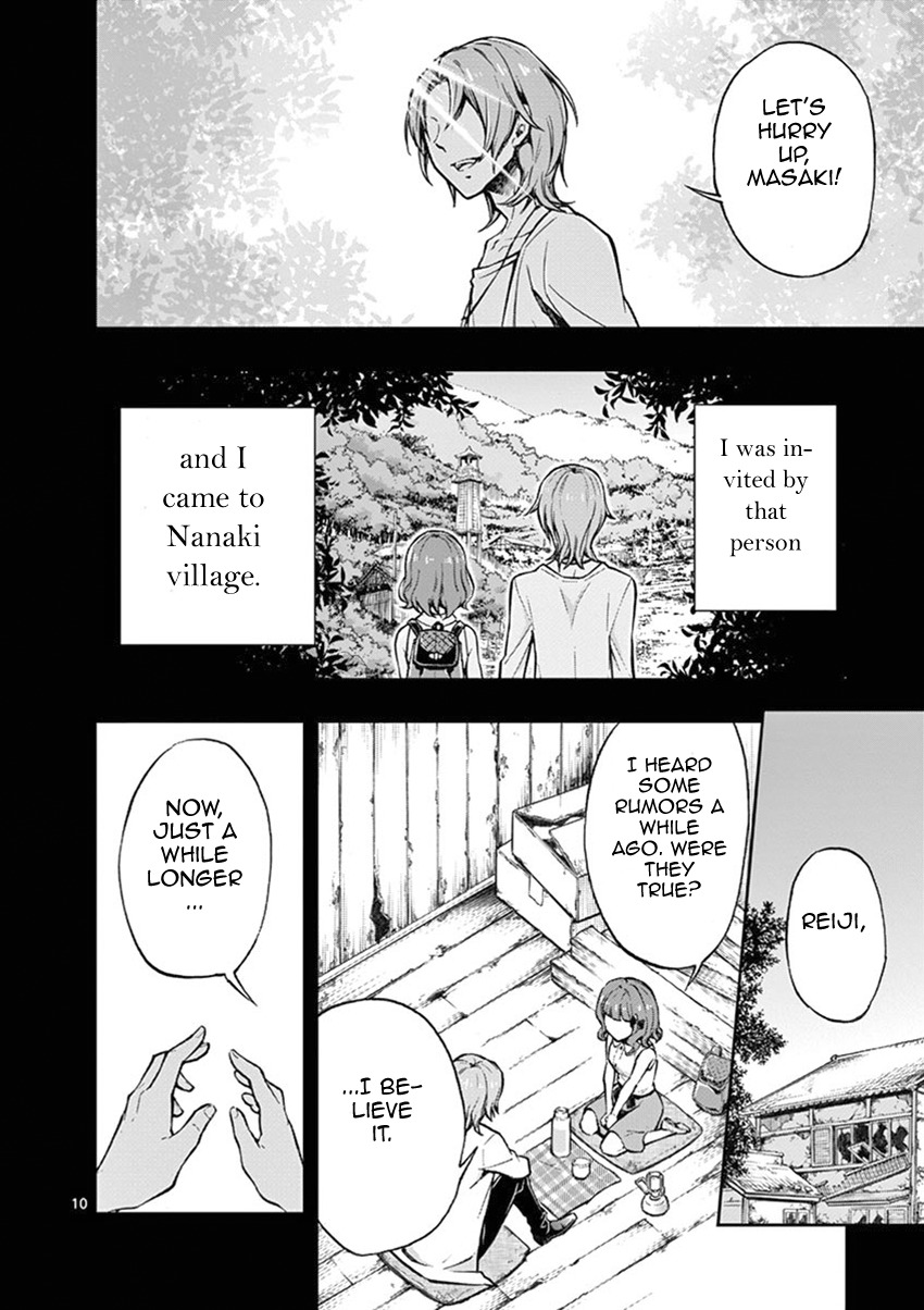 Mayoiga: Tsumi to Batsu Chapter 12 page 10 - Chapter 12